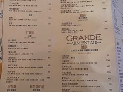 -Alimentari Grande(东湖路店)