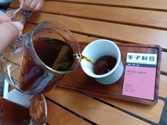 -FUN COFFEE