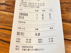 -老雒阳面馆·水席·洛阳菜(王城路店)