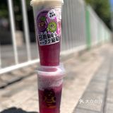平价奶茶甜啦啦新品多肉葡萄🍇芝芝葡萄🍇