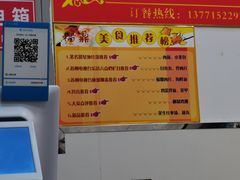 菜单-大叔家福鼎小吃(十全街店)