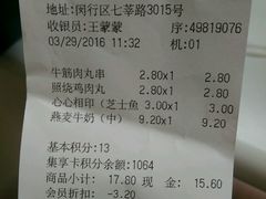 -全家便利店(七宝店)