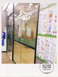 -睿宝儿科·眼科·口腔(静安大悦城门诊部)