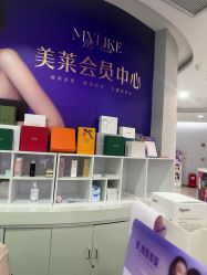 -广州美莱医疗美容医院