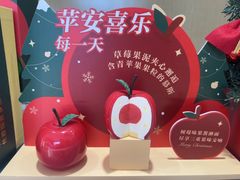 -GANSO元祖食品(吴家山店)