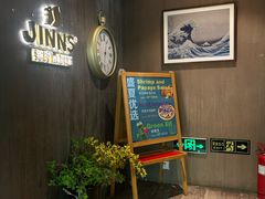 -JINNS锦时 steak&pizza(浸信会礼拜堂旧址店)