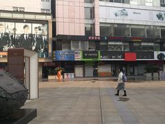 -南京时尚莱迪购物广场(正洪街店)