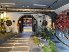 -蘭奢雅集·江浙菜(青山江滩店)