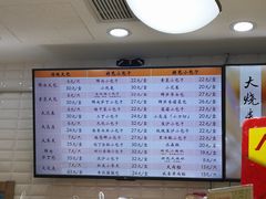 -白玉兰食品(甜云店)