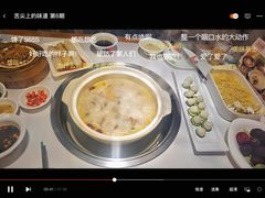 -廣順興(兴华路店)