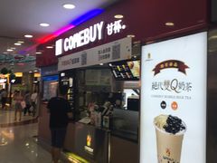 -COMEBUY甘杯(拱北口岸四店)