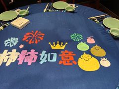 -西湖春天(中州店)