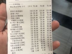 -蜀宴·家宴馆(升伟晶石店)