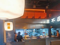 -潮发潮汕牛肉店(软件基地店)