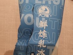 -和记小菜(名品店)