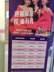 点击看大图 -深圳美莱医疗美容医院