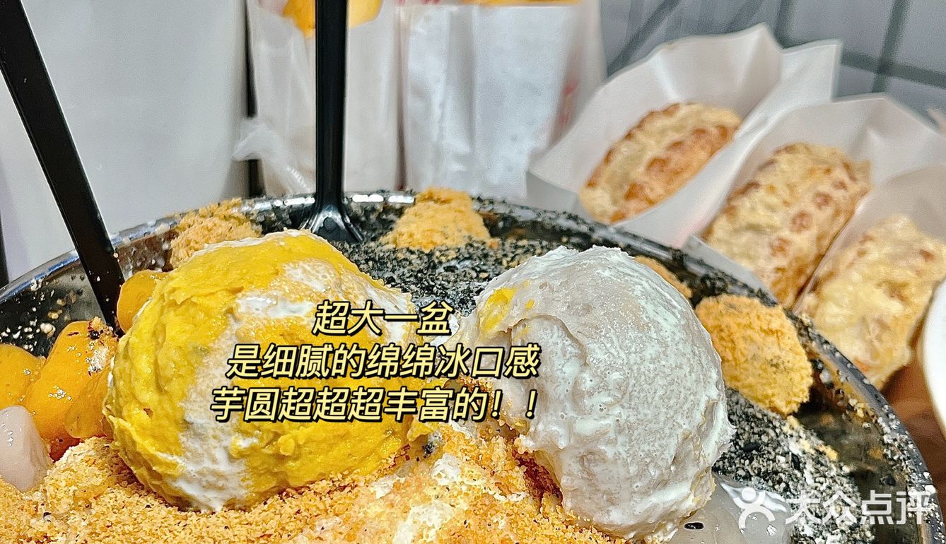 每次路过都想吃，记不清吃第几回了…