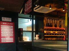-二旗里烧烤·烤羊排(龙域店)