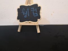 -李先生的首尔小馆(松江启源广场店)