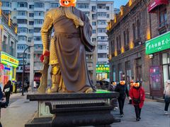 -中华巴洛克风情街