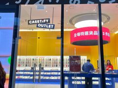 -东荟城名店仓