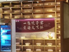 -德发长·花式蒸饺(大唐不夜城店)