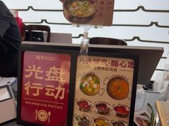 -魁牛·潮汕牛肉自助火锅(沈辽路万达店)