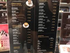 -东海咖啡馆