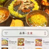 又是羡慕沈北大学生的一天❗️焱弟烧烤有限公司♠️