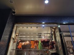 门面-廣順興(兴华路店)
