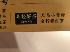 -禄运茶居·手工点心(猎德店)