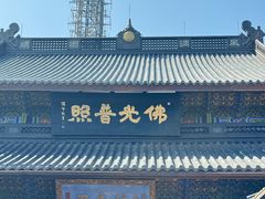 -灵顺寺
