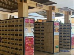 -御池园(顾村公园店)