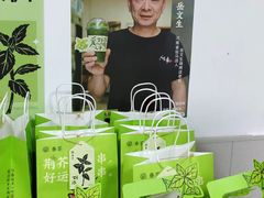 -岳文生烧烤