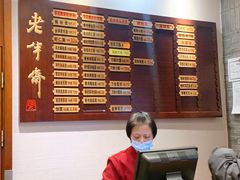 -老半斋(福州路店)