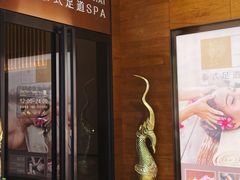 -OMSPA(盛景尚峰店)