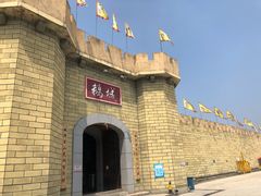 -优之名鹅城