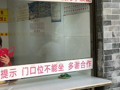 门面-百花传统甜品店(原址店)