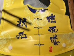 -和府捞面(领展购物广场京通店)