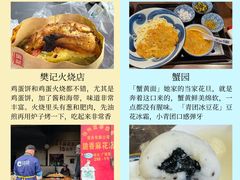 -李氏传家菜(兴城路店)