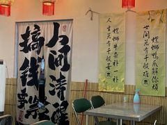 -螺思宝螺蛳粉火锅·鸭脚煲(西乡店)