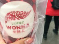 -卡旺卡(淮北鼎盛国际店)