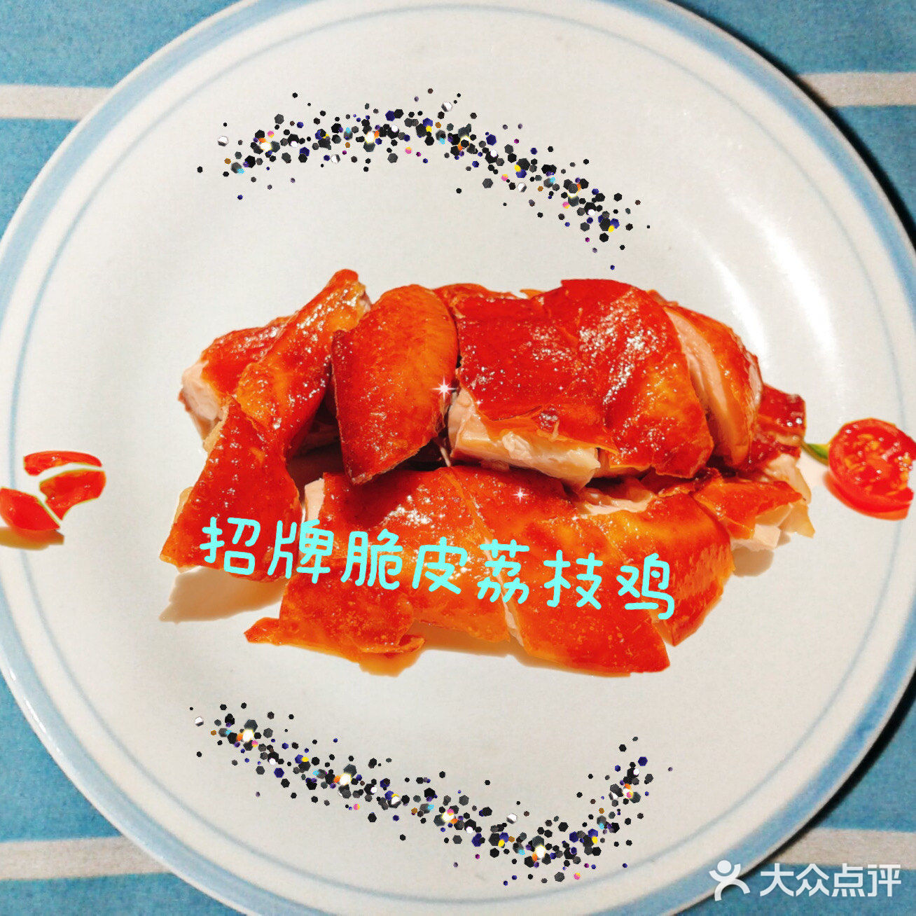 粤菜龙头，值得推荐