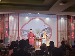 -琵琶语评弹茶馆(苏州平江路店)