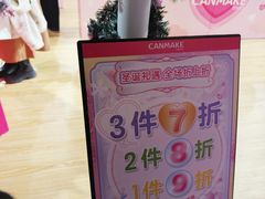 -美罗城