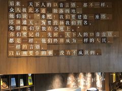 -方所(华润万象城店)