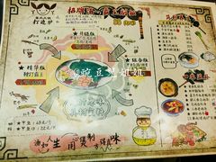 菜单-丫丫汤膳打边炉(宏府408坊店)