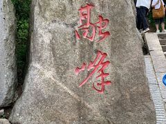 -南岳衡山风景名胜区