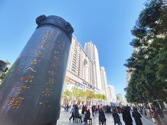 -南屏步行街