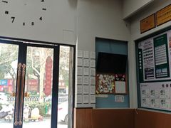-联合动物医院(光谷诊疗中心)